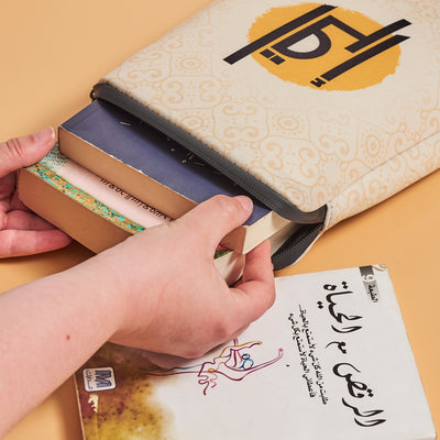 Iqra - Snugbook Water-Resistant Book Pouch